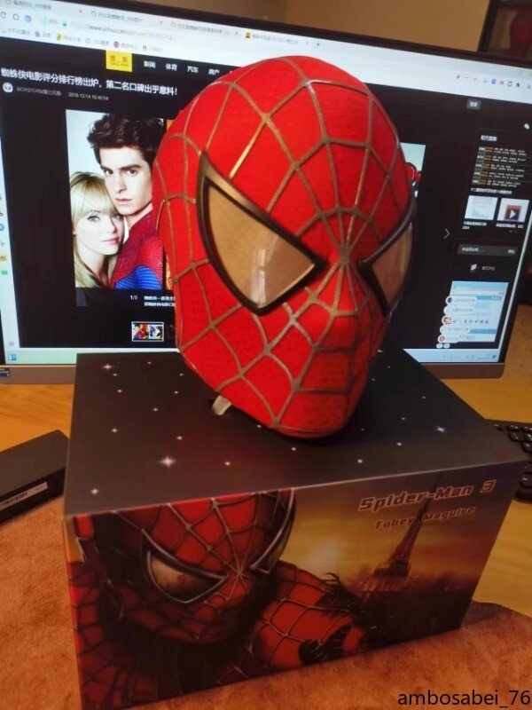 Spiderman Tobey Maguire Hood Mask Headwear Adult Wearable Red/BL Gift US Spot gallery